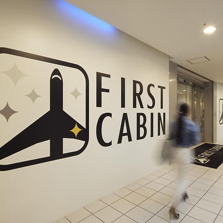 First Cabin Hakata Fukuoka  Exterior foto