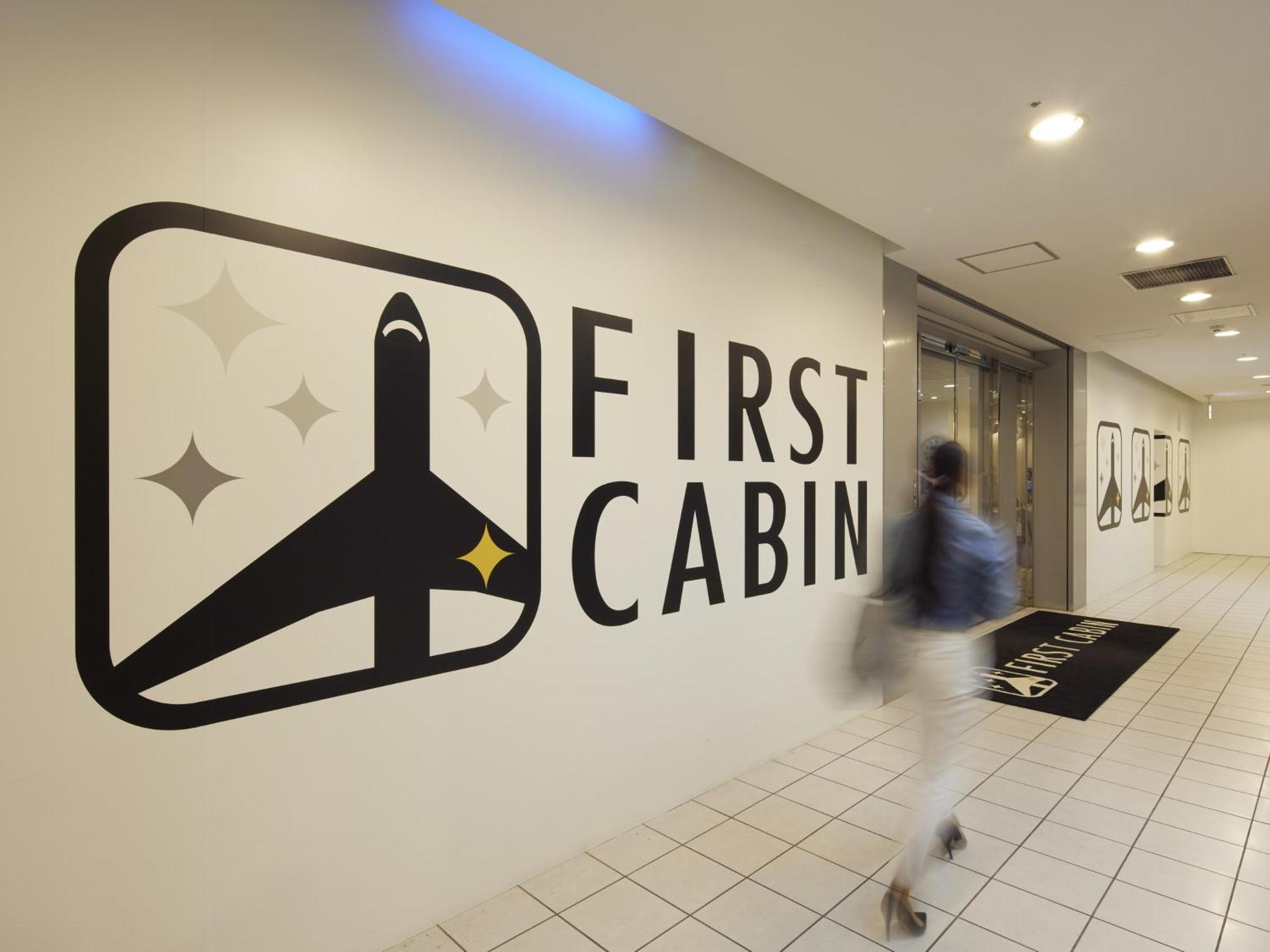 First Cabin Hakata Fukuoka  Exterior foto